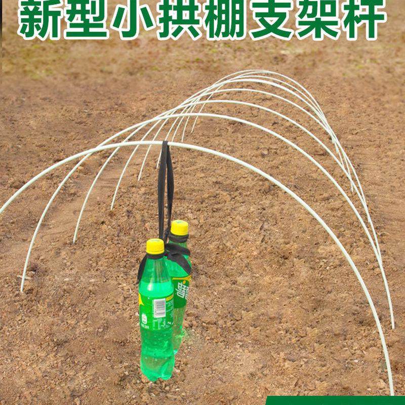 大棚支架拱杆育苗新型小拱棚实心玻璃纤维农用蔬菜骨架种菜支撑杆,农机/农具/农膜,温室大棚支架,淘宝优惠券,粉丝福利购,淘宝优惠卷