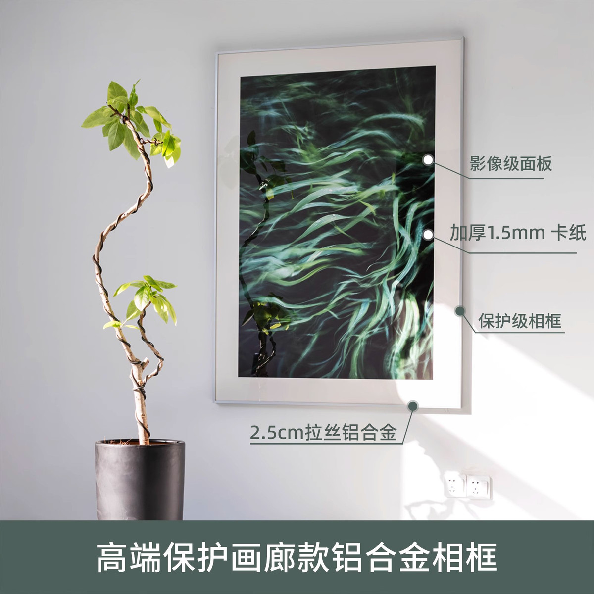 高端打印洗照片加相框画框定制相框卡纸海报铝合金装裱挂墙摆台