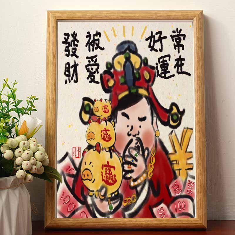 发财被爱好运常在金猪财神暴富摆件财神爷装饰画招财转运相框摆台