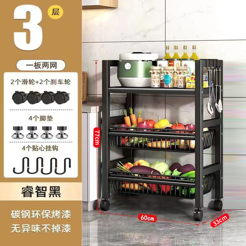 家用落地可移动置物架客厅阳台厨房多层整理架储物零食蔬菜收纳筐