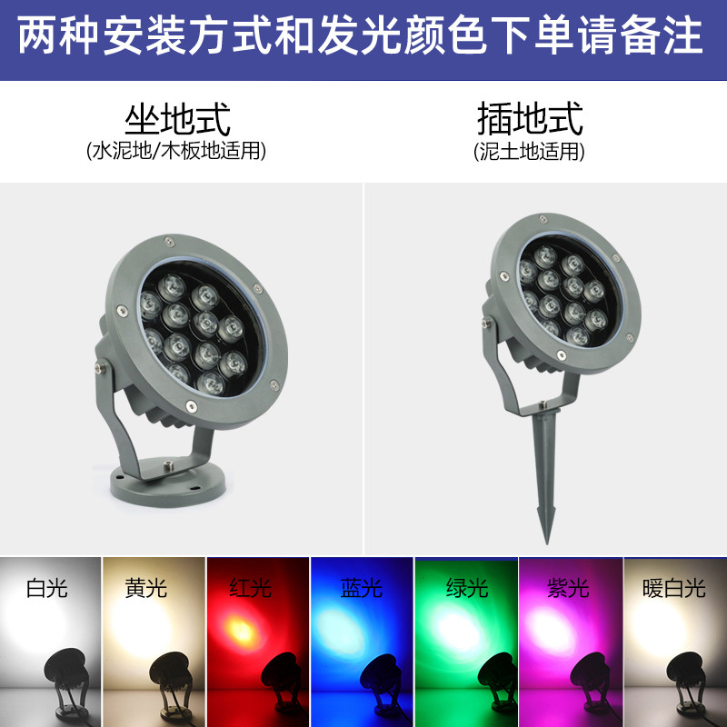LED射树灯照树灯草坪庭院射灯户外防水室外插地灯投射灯景观亮化