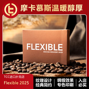 TCC扑克 Flexible 摩卡慕斯 高颜值新手练习花切扑克牌