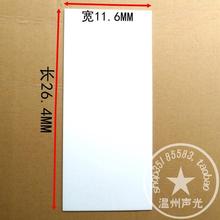 原装松下冰箱NR-F520TX W620 W621制冰盒 冰块消音垫 除音垫 垫子