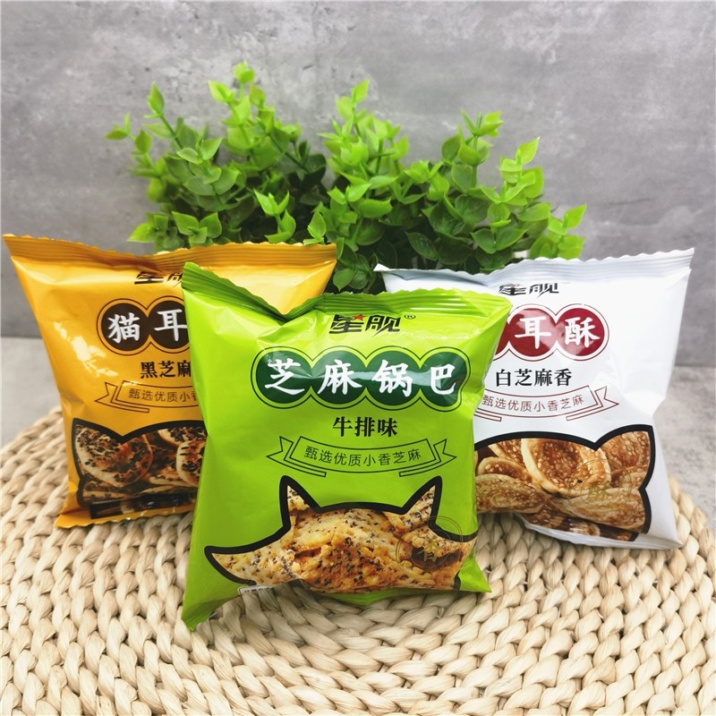 速发星舰猫耳酥芝麻锅巴10称重黑白芝麻香牛排味小袋袋猫耳朵零食