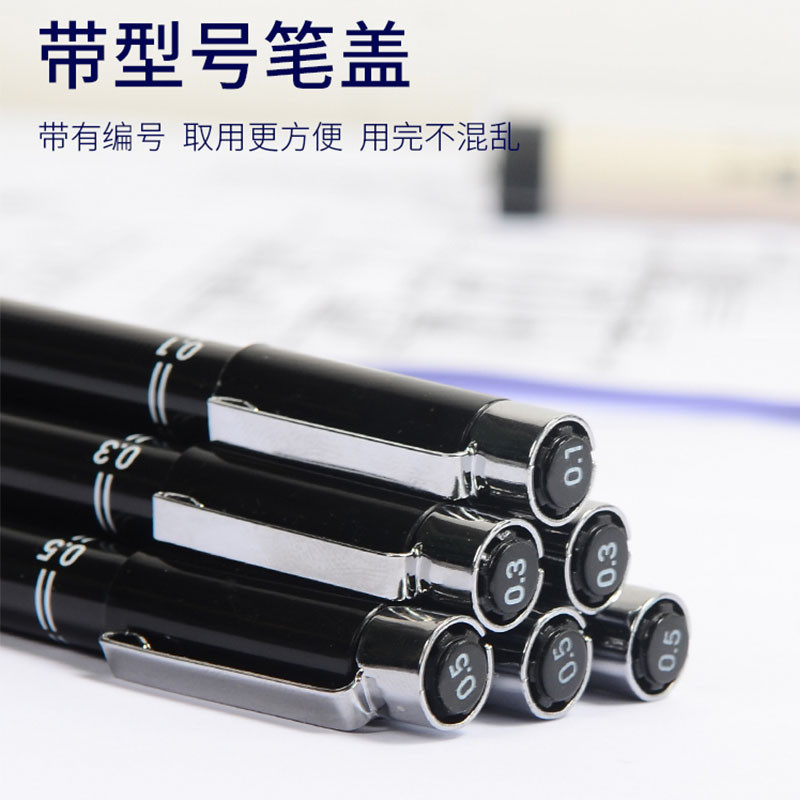 双线针管笔建筑师考试用笔绘图0.3墙线笔0.5一注二注制图双线笔云