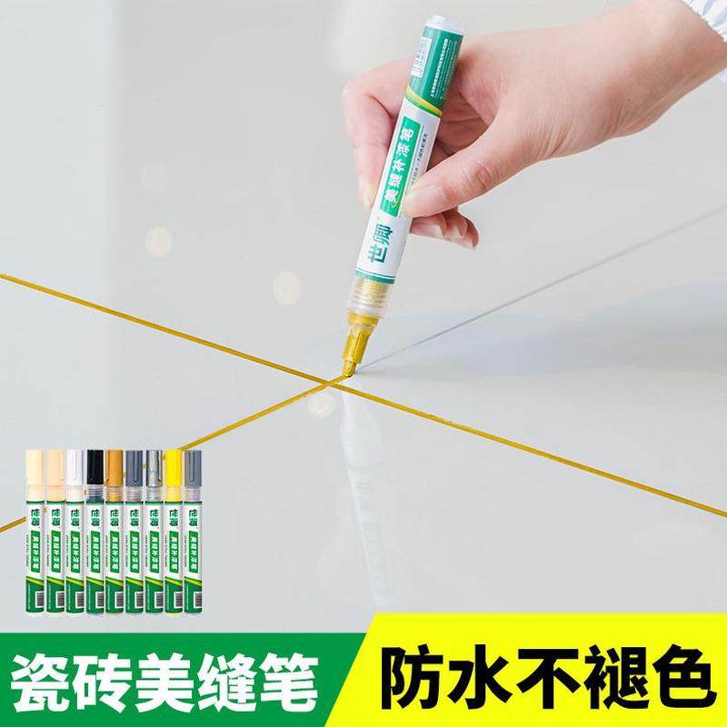 地板金色改色瓷砖地砖美缝专用补漆笔笔防水美缝剂填缝剂补色笔j,基础建材,美缝工具,淘宝优惠券,粉丝福利购,淘宝优惠卷