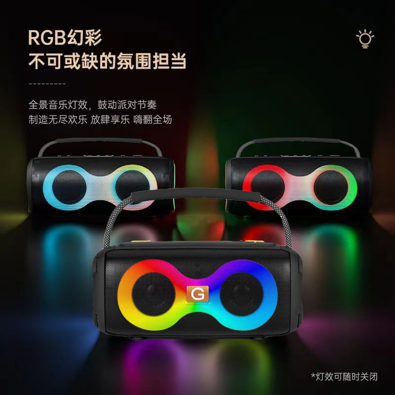 无线蓝牙音箱重低音炮户外便携大功率家用带氛围灯多功能桌面音响