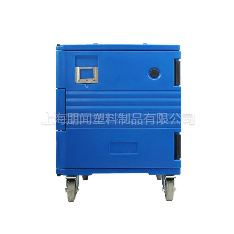 120l带万向轮 烤盘/蒸盘箱冷藏箱 披萨甜品面包/面点蒸盘保温箱