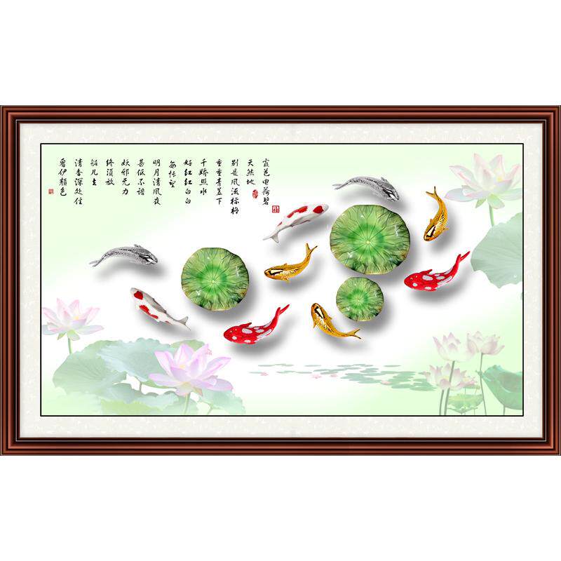 现代简约新中工装饰画客厅过道电视背景墙无框画心芯画横版九鱼图
