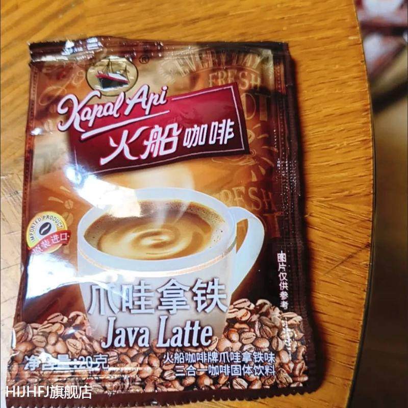 【印尼原装】进口火船特浓速溶咖啡三合一爪哇拿铁下午茶提神,咖啡/麦片/冲饮,速溶咖啡,淘宝优惠券,粉丝福利购,淘宝优惠卷