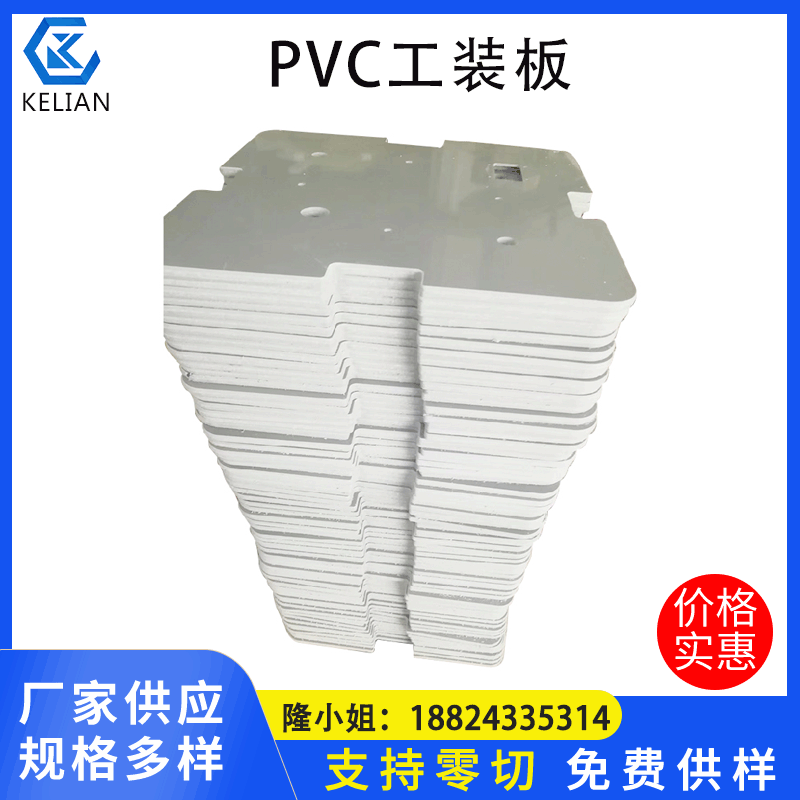 工厂电子电器生产线工装板pvc板板灰色倍速链工装工装可非标定制,橡塑材料及制品,PP板,淘宝优惠券,粉丝福利购,淘宝优惠卷