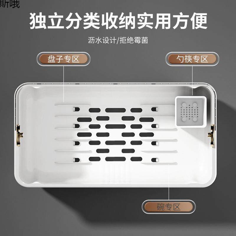碗筷收纳盒放碗碟收纳架厨房家用多功能带盖沥水置物架碗柜收纳盒,厨房/烹饪用具,碗架,淘宝优惠券,粉丝福利购,淘宝优惠卷