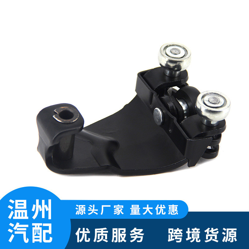 跨境汽配 适用于别克 雪佛兰 车门滑轨铰链 车门滑轮 25908840