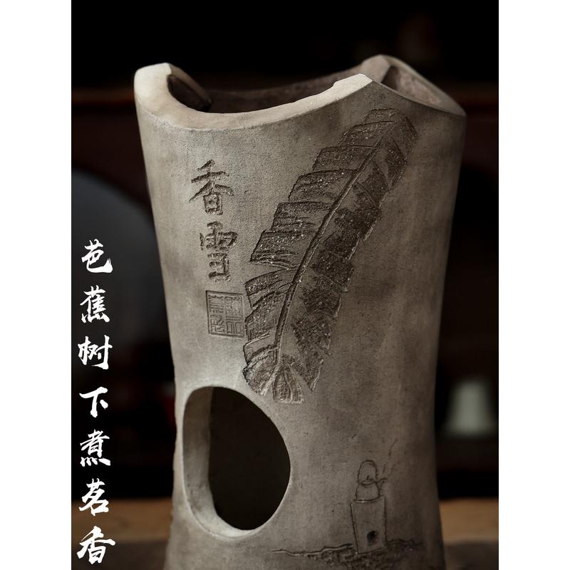 仿古白泥爐手作書法太湖石工夫白泥涼爐 潮州雕刻茶爐 火炭爐碳爐