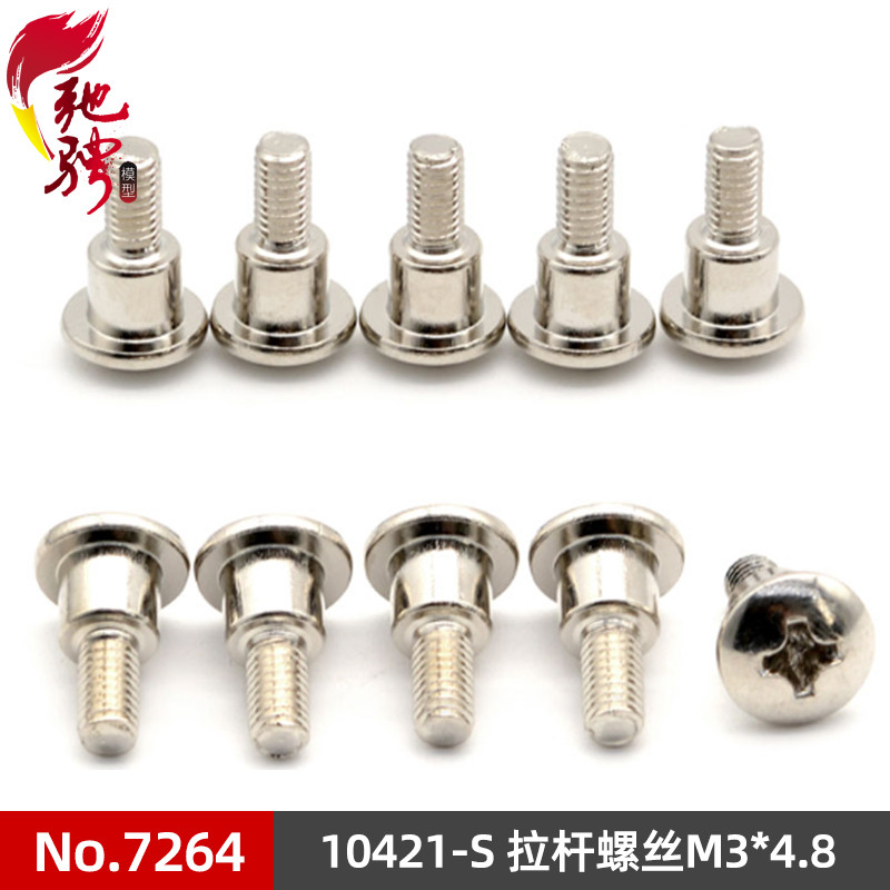 ZD RACING兴耀华1/10 10427-S 10423 10421-S拉杆螺丝M3*4.8 7264