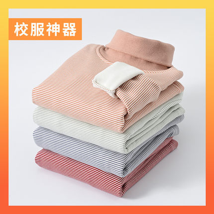 校服内搭神器儿童一体绒打底衫高领卫衣针织加厚加绒衫冬季男童装