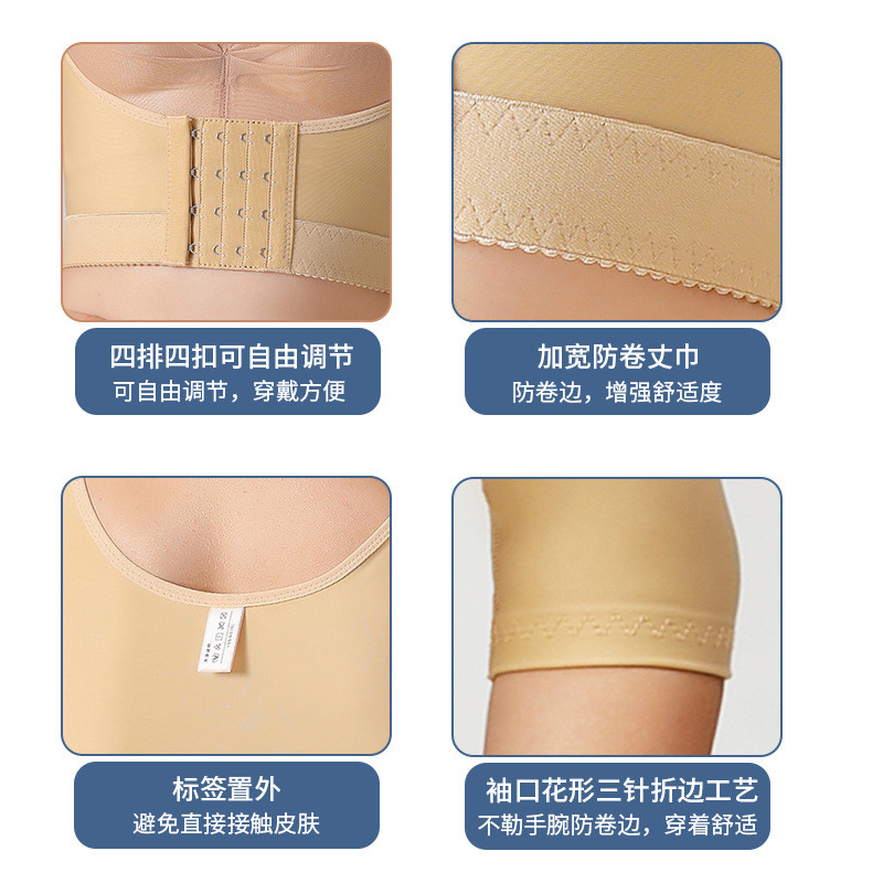 瘦手臂环吸体脂术后束身衣产后托胸收副乳体雕塑形衣手臂塑身衣