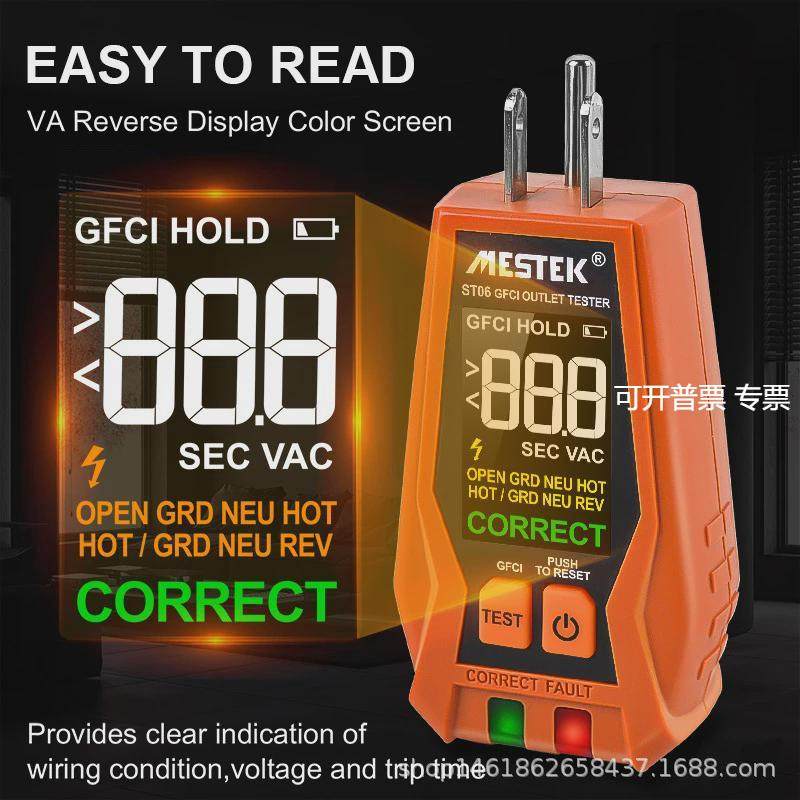 插座测试仪电源极性测试相位检测漏电开关检测外贸美规ST06
