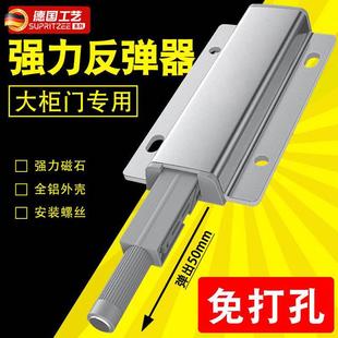 拉手自弹自动门按压式按弹器器抽屉衣柜门器回弹免弹器柜门反弹器