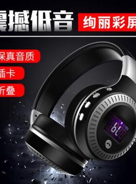跨境ZEALOT/狂热者 B19蓝牙耳机头戴式无线5.0重低音耳麦插卡