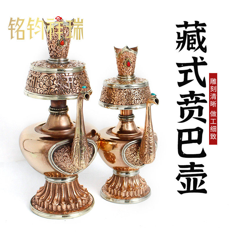 藏式红铜雕刻净水瓶文巴壶贲巴壶灌顶净水文巴瓶宝瓶用摆件