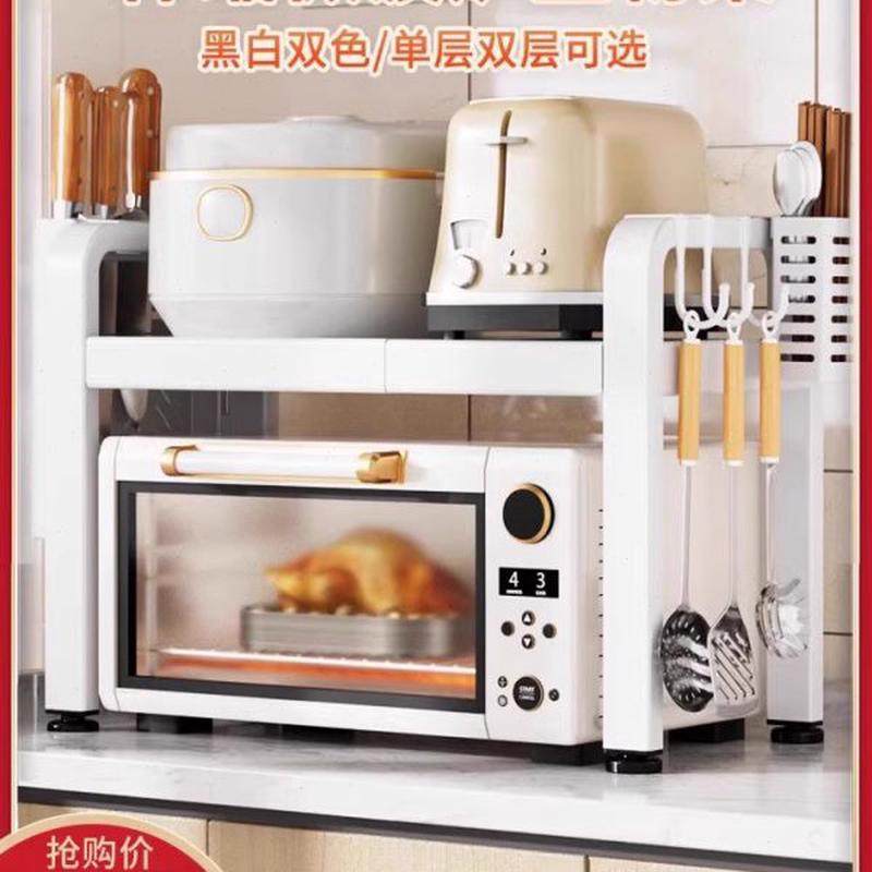 可伸缩厨房置物架微波炉烤箱架子家用双层台面桌面电饭锅支架收纳,厨房/烹饪用具,厨房置物架/置物柜/角架,淘宝优惠券,粉丝福利购,淘宝优惠卷