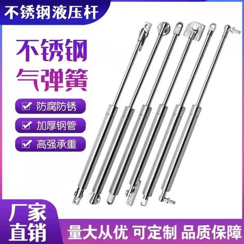 厂家直销 不锈钢气弹簧支撑杆 液压杆 气压杆船舶伸缩杆气动顶杆