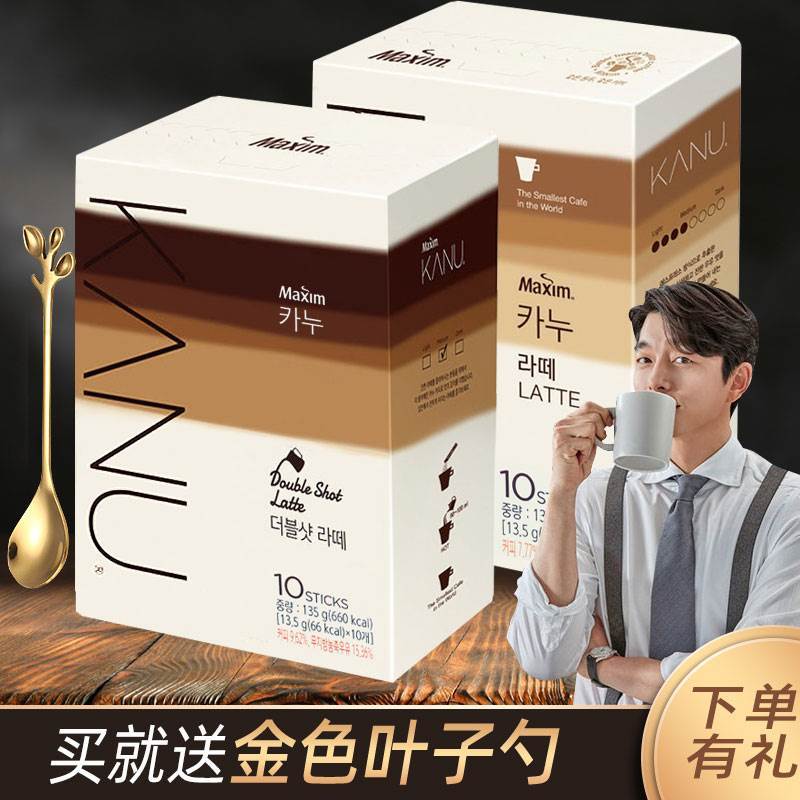 速发麦馨卡kanu双倍拿铁咖啡粉韩国进口奴速溶原味炼乳香草提拉米