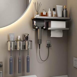 吹风机牙刷洗脸巾壁挂一体风筒置物收纳架浴室挂架卫生间子免打孔