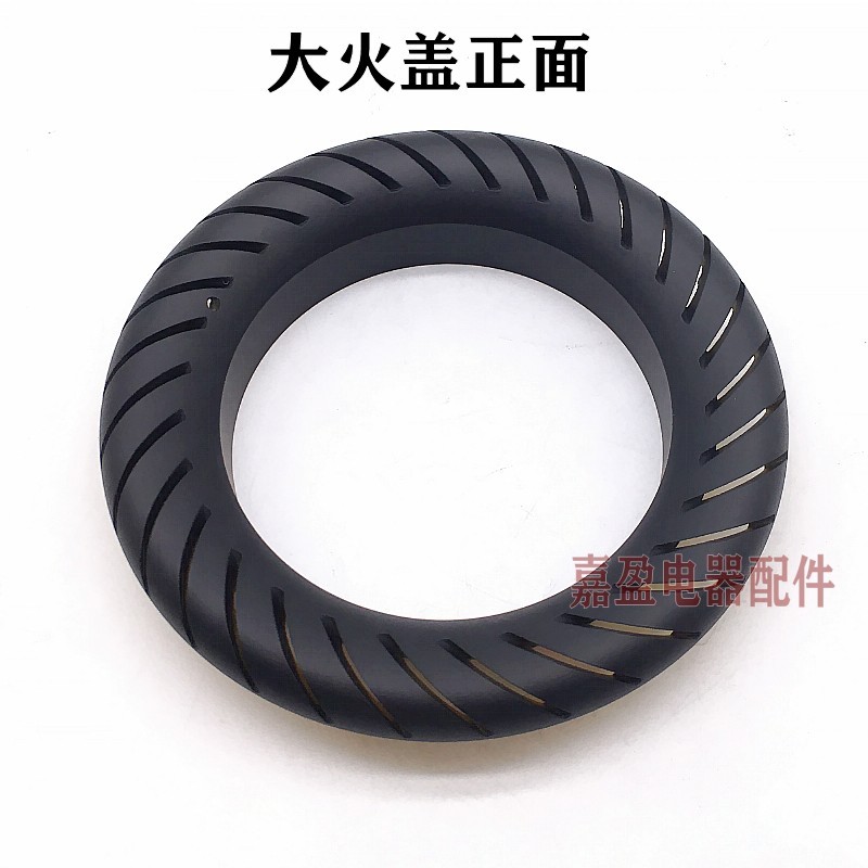 樱雪燃气灶配件QB1107 QM1109A 1406 QB1112 1111炉头火盖分火器