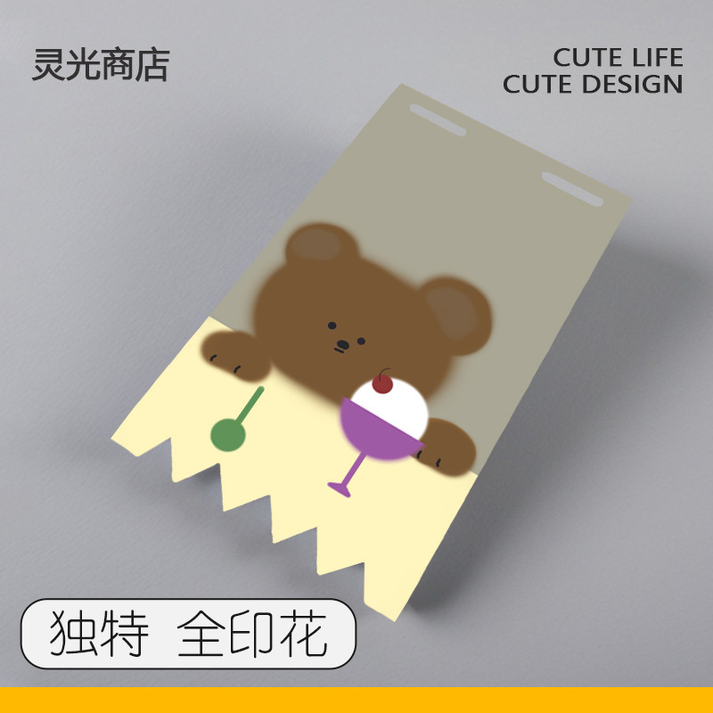 原创创意电动车挡泥板摩托车挡泥皮可爱印花装饰配件挡泥胶