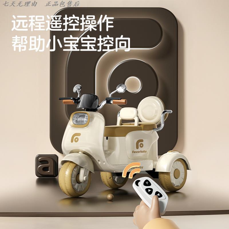 儿童电动摩托车三轮车2025新款宝宝车小孩可坐双人充电遥控玩具车