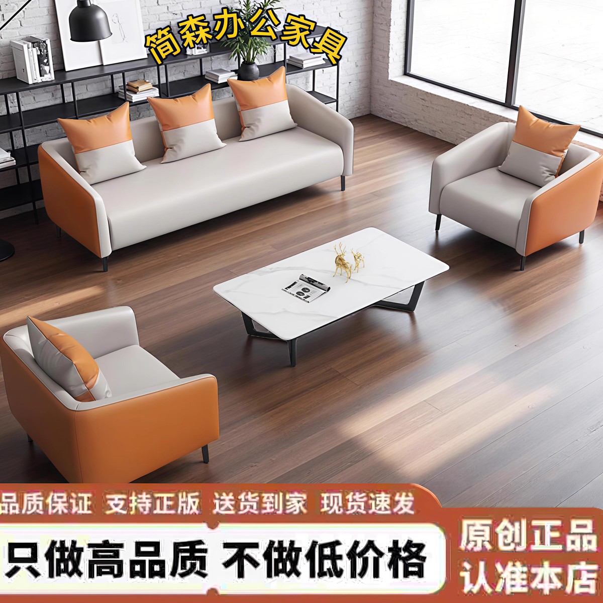 办公沙发茶几组合接待室休息区简约现代三人双人小型办公室沙发椅