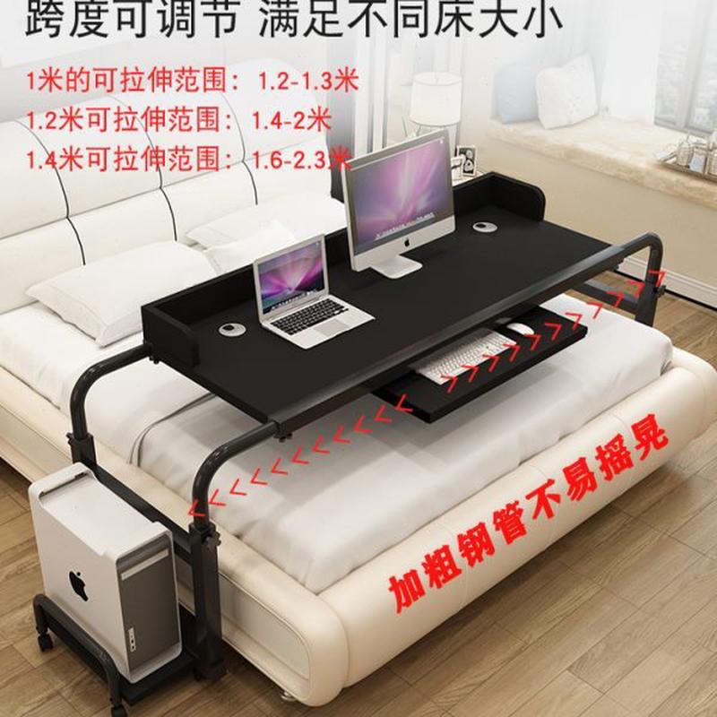床上笔记本电脑桌台式办公桌升降电脑桌床上懒人书桌可移动跨床桌