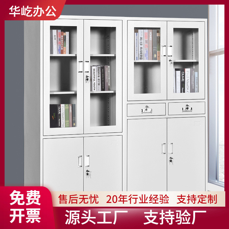 文件柜铁皮柜钢制办公储物柜抽屉带锁财务凭证柜档案资料柜厂家
