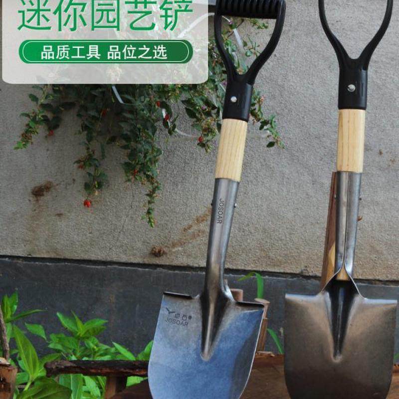 锰钢小铁铲子园艺工具户外挖土松土神器铁锹赶海种花家用种菜农用,鲜花速递/花卉仿真/绿植园艺,铲子,淘宝优惠券,粉丝福利购,淘宝优惠卷