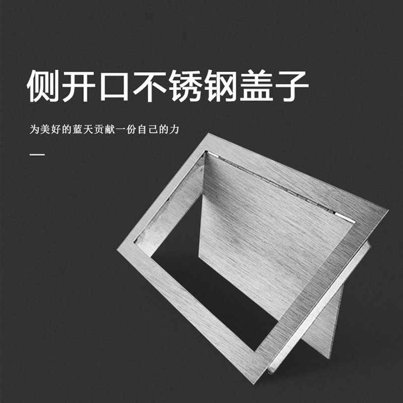304不锈钢侧开口盖子厨房厕所垃圾桶侧面盖子定制橱柜垃圾桶推盖