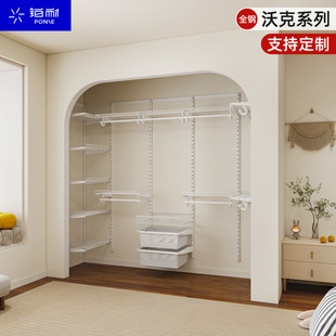 铂耐金属衣柜框架定制开放式衣帽间五金配件简易自制钢架组装架子