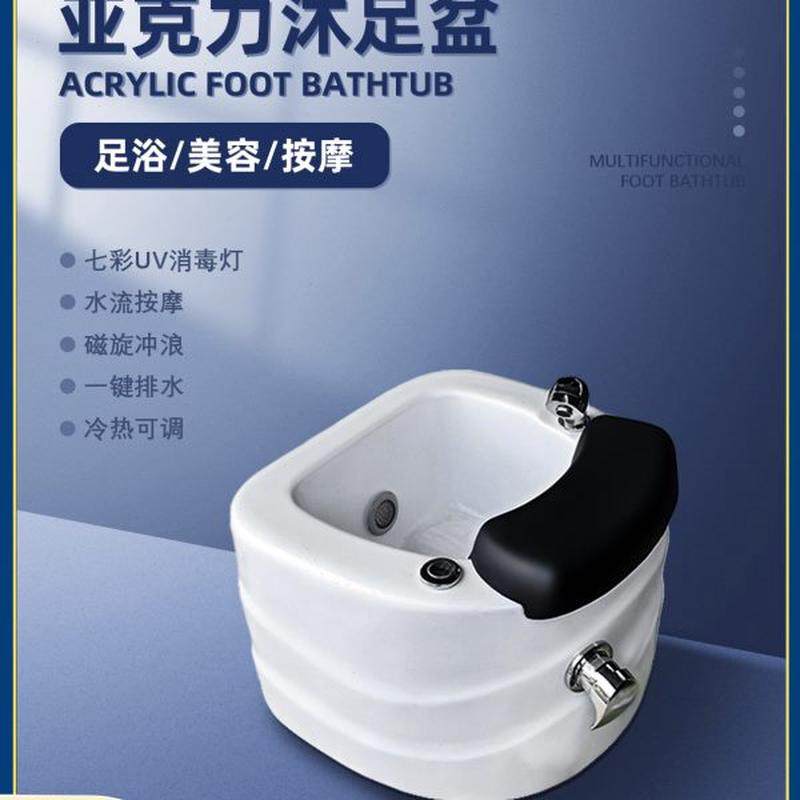 店美甲足浴盆桶沐水疗亚克力陶瓷按摩甲足缸足池洗脚盆修盆泡脚疗,商业/办公家具,足浴盆,淘宝优惠券,粉丝福利购,淘宝优惠卷