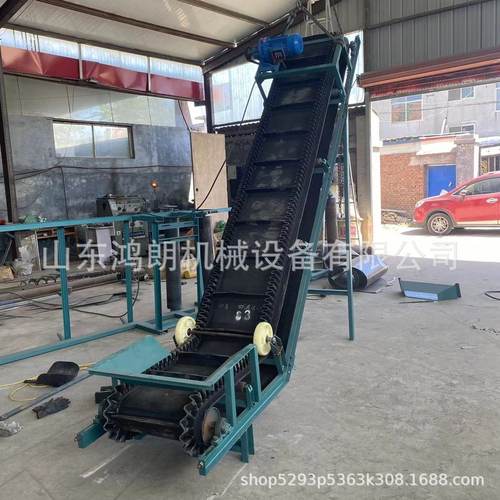 裙边挡板防滑输送机带宽800输送机 粮包装车运输机