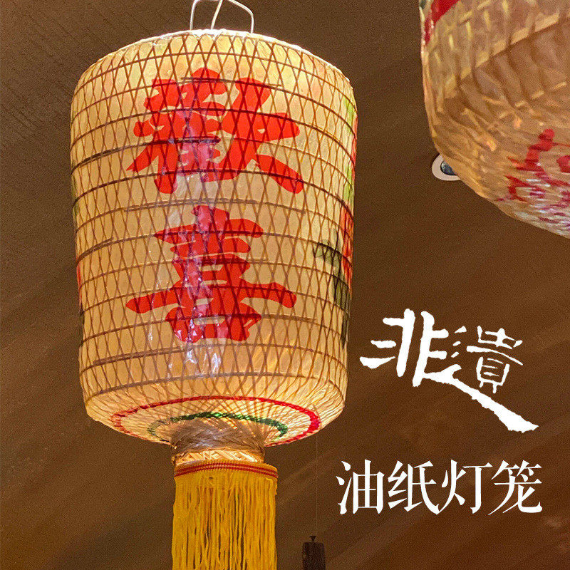 仿古竹编潮汕油纸灯笼中式户外装饰竹条餐饮喜字市井风火锅店吊灯,节庆用品/礼品,灯笼,淘宝优惠券,粉丝福利购,淘宝优惠卷