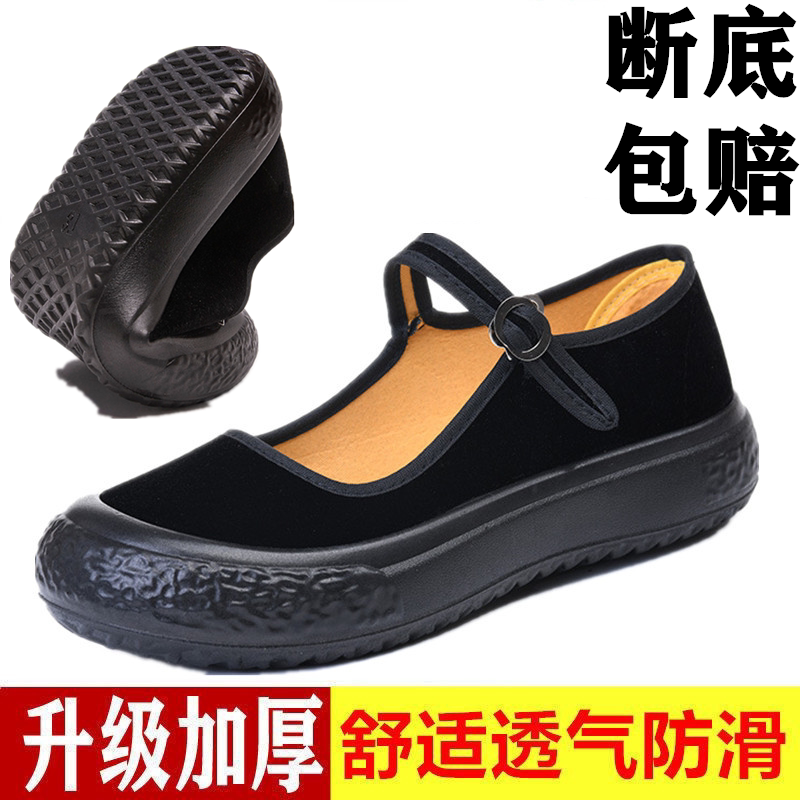 新品黑酒店上班鞋平底跳舞妈妈鞋防滑老北京布鞋女鞋单鞋透气工作