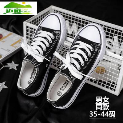 2025新款瑞安帆布鞋男透气休闲布鞋女潮流百搭鞋子板鞋低帮小白鞋