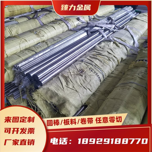 1.5538 1335合金钢20Mn2E 1.0609 C58D结构钢SWRS80B钢板SMnC443