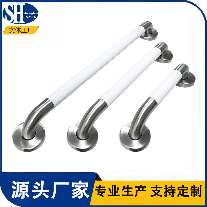 不锈钢一字扶手浴室马桶防摔扶手无障碍卫生间老人残疾人安全扶手