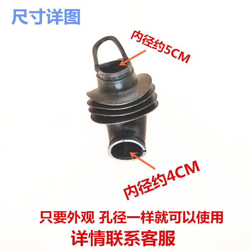 小天鹅滚筒洗衣机排水泵内筒连接管进水阀橡胶软管通气管3 4  5节