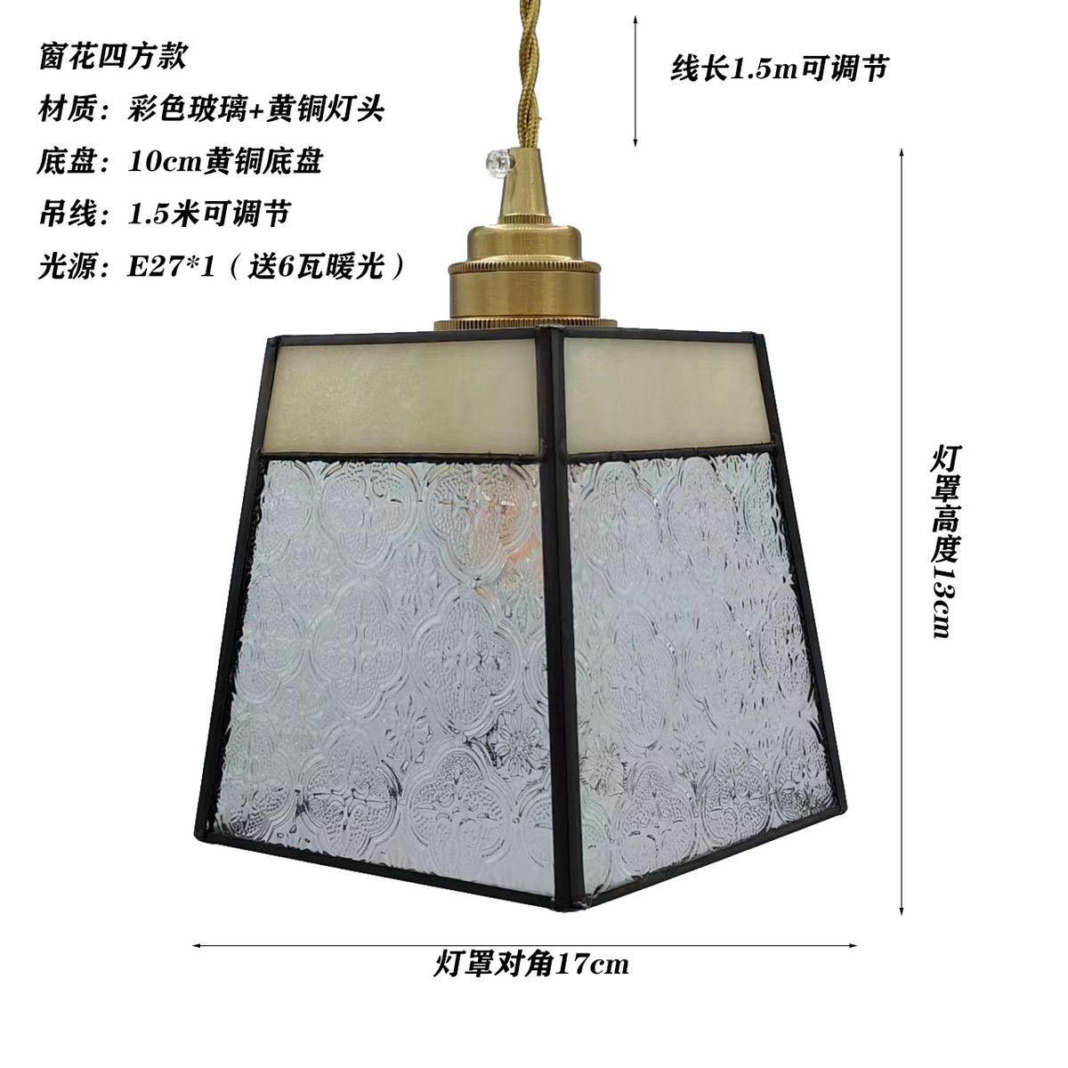 复古怀旧老上海餐厅彩色玻璃手工日式法式黄铜小吊灯卧室民宿吧台