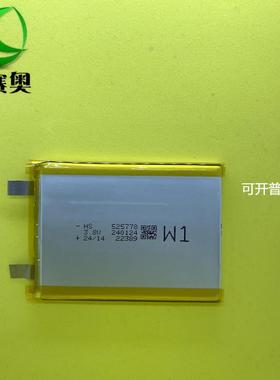 515777聚合物锂电池3.8V高压3900MAH手机内置电快充电芯525777