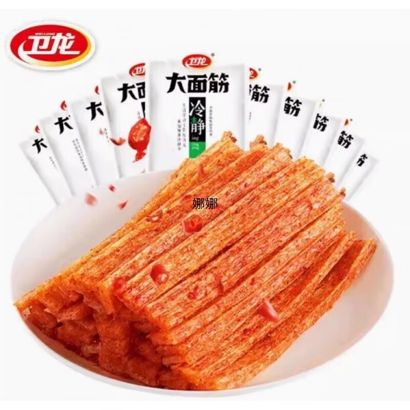 新货卫龙大面筋106g怀旧零食麻辣面筋色小吃辣条休闲网红食品素肉