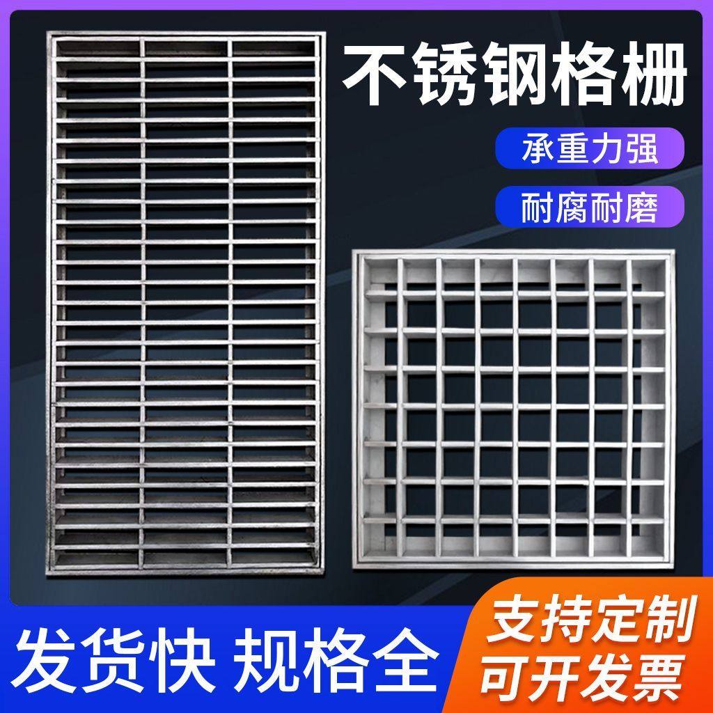 304不锈钢格栅线性排水沟盖板污水井下水道窨井盖水篦子隐形井盖,基础建材,排水沟槽/盖板,淘宝优惠券,粉丝福利购,淘宝优惠卷